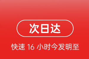 白云空运地址航空货运 航空货运
