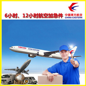 白云空运地址公司谈空运的四大作用是什么
